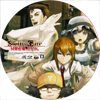 sp_encount_uchiwa_game.png