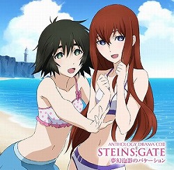 2012年7月の記事一覧｜TVアニメSTEINS；GATE公式ブログ