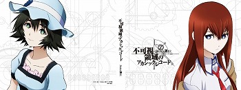 TVアニメ「シュタインズ・ゲート」Blu-ray BOX、特典ブックレットの