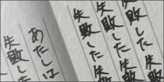 Story Tips Tvアニメ Steins Gate シュタインズ ゲート 公式サイト